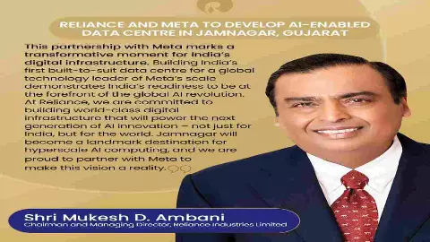 reliance industries limited reliance industries limited