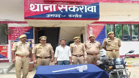 Kannauj News