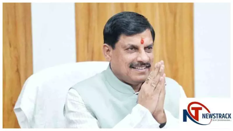 Madhya Pradesh एमपी में बड़ा बदलाव: टू चाइल्ड पॉलिसी खत्म, लाखों युवाओं को सरकारी नौकरी का मौका Madhya Pradesh एमपी में बड़ा बदलाव: टू चाइल्ड पॉलिसी खत्म, लाखों युवाओं को सरकारी नौकरी का मौका