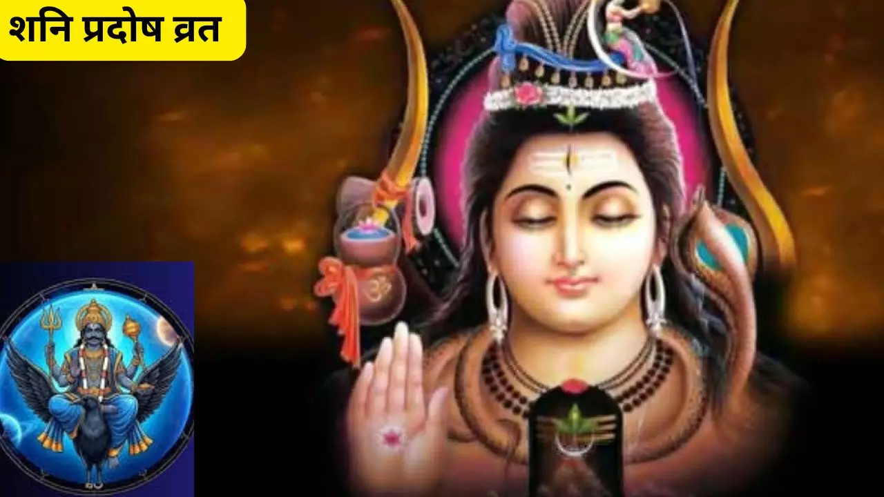 Shani Pradosh Vrat 2026 Shani Pradosh Vrat 2026