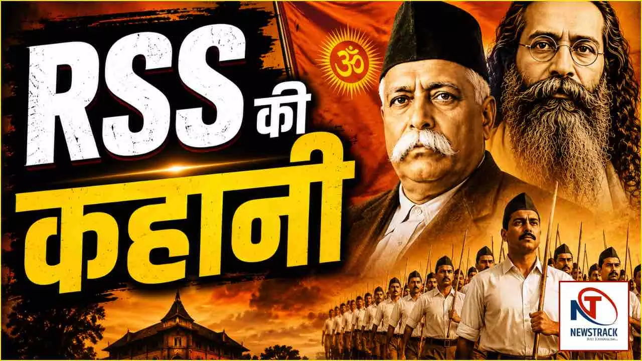 RSS Ka Itihas Role in Indian Politics RSS Ka Itihas Role in Indian Politics