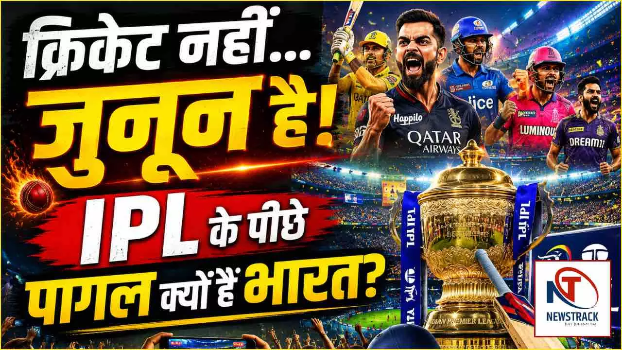 Cricket Addiction in India Cricket Addiction in India