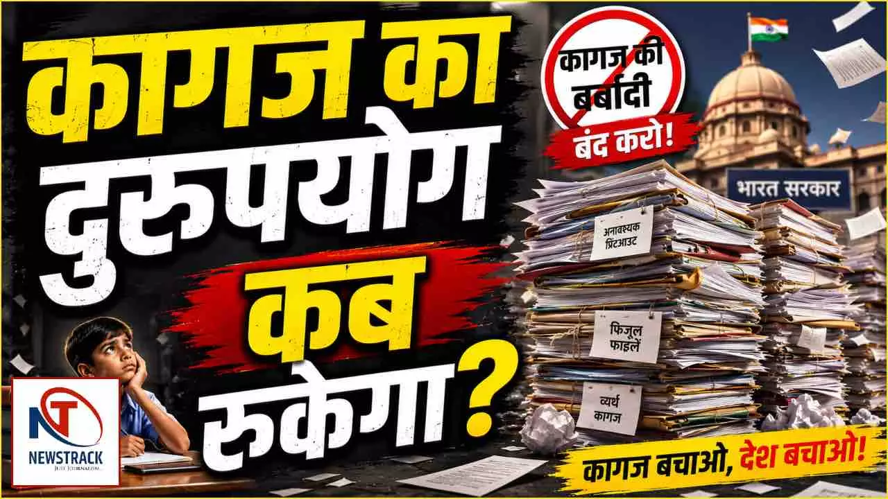 Paper Crisis in India Paper Crisis in India