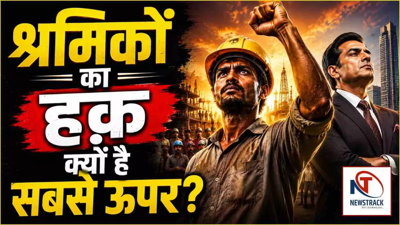 Workers Rights in India Shramik Adhikar 1972