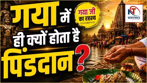 Importance of Pind Daan in Gaya Importance of Pind Daan in Gaya