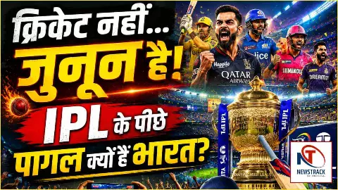 Cricket Addiction in India Cricket Addiction in India