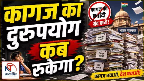 Paper Crisis in India Paper Crisis in India
