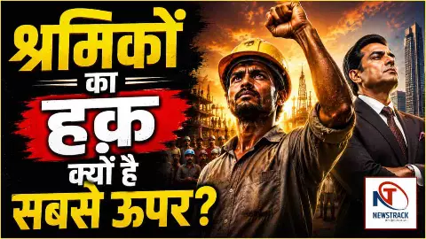 Workers Rights in India Shramik Adhikar 1972 Workers Rights in India Shramik Adhikar 1972