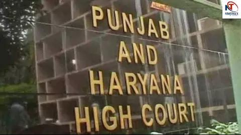 High Court Jobs 2026 High Court Jobs 2026