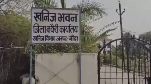 Illegal sand mining near Bundelkhand Express-way Illegal sand mining near Bundelkhand Express-way