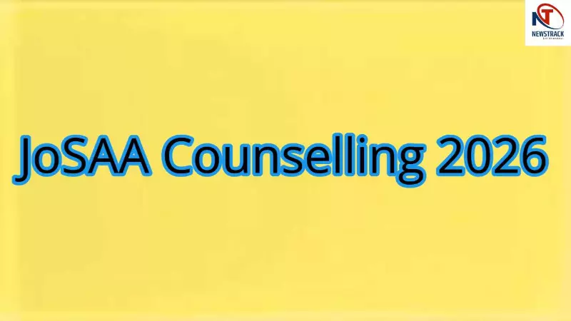JoSAA Counselling 2026 JoSAA Counselling 2026