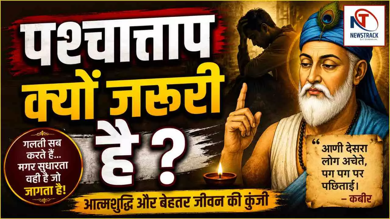 Kabir Motivation Story Kabir Motivation Story