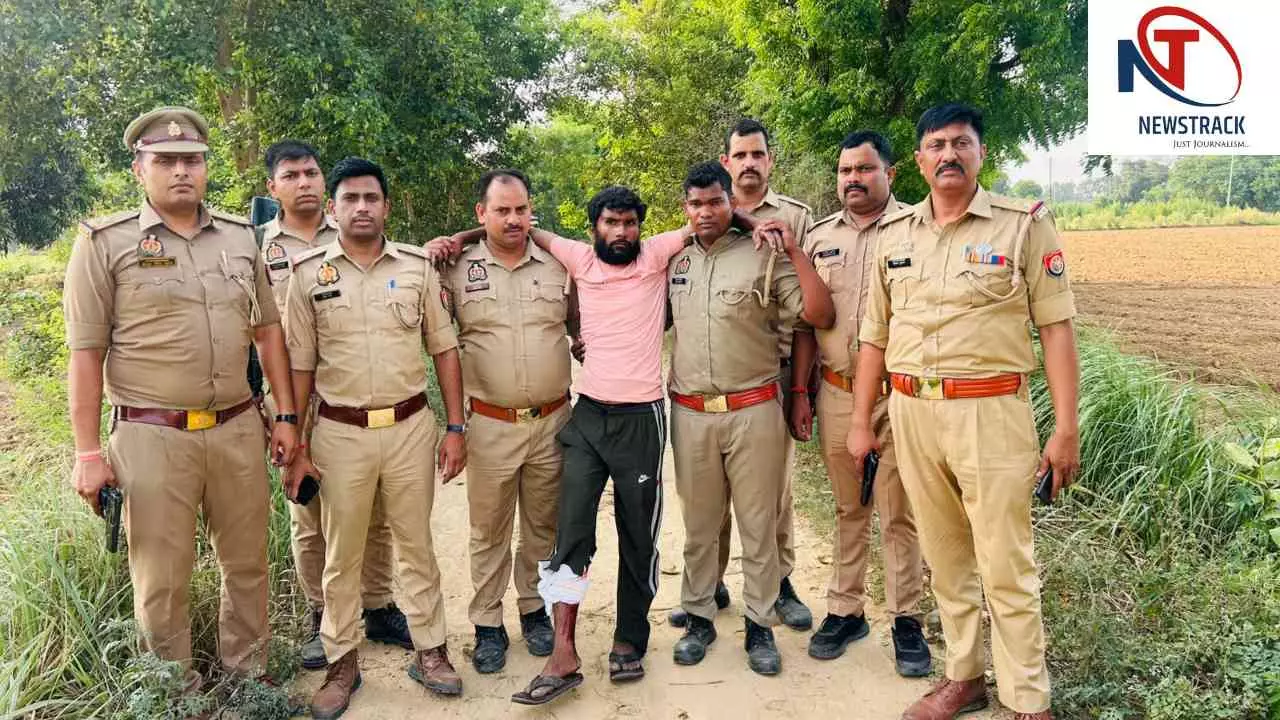 Etawah News: 6 वर्षीय बच्ची से अश्लील हरकत का आरोपी मुठभेड़ में गिरफ्तार, अवैध हथियार बरामद Etawah News: 6 वर्षीय बच्ची से अश्लील हरकत का आरोपी मुठभेड़ में गिरफ्तार, अवैध हथियार बरामद