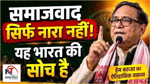 Socialism in India
