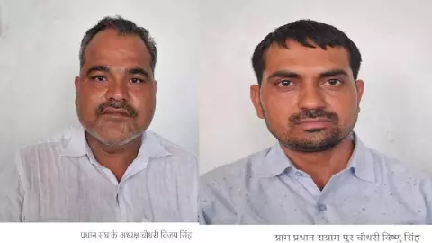 Panchayat Leaders Demand Panchayat Leaders Demand