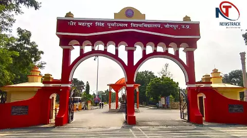 Jaunpur News: पीयूकैट-2026 के लिए आवेदन की अंतिम तिथि 20 जून तक बढ़ी