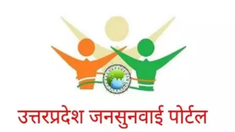 DM harsh on negligence in IGRS complaints, withholding of pay of several officials DM harsh on negligence in IGRS complaints, withholding of pay of several officials