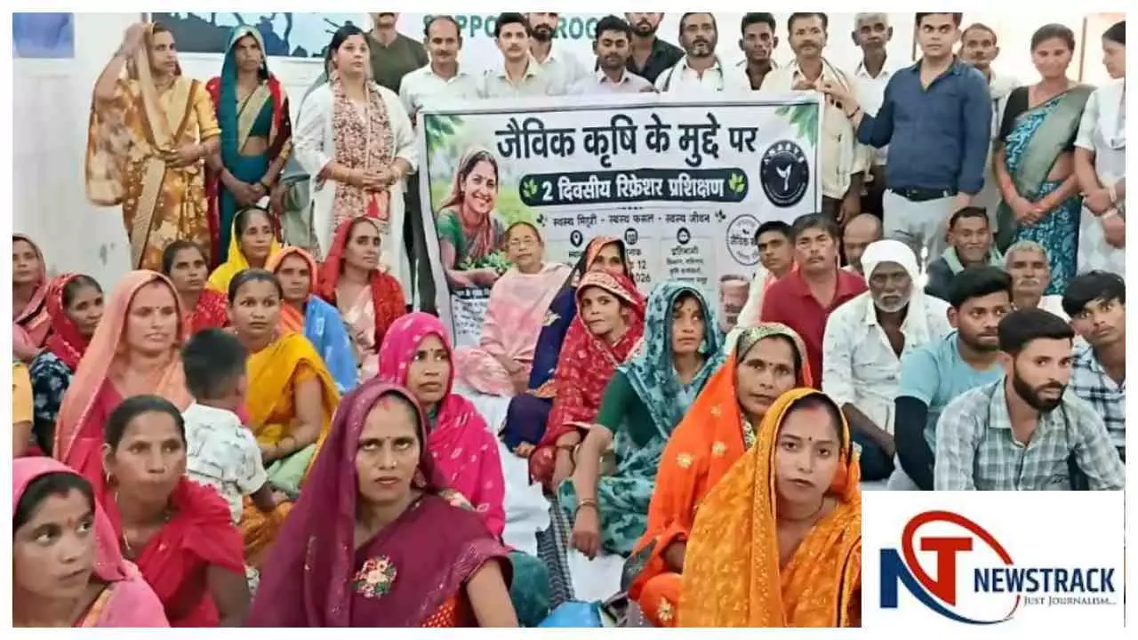 Auraiya News: औरैया से बड़ी खबर, जैविक खेती को बढ़ावा देने के लिए दो दिवसीय रिफ्रेशर प्रशिक्षण संपन्न Auraiya News: औरैया से बड़ी खबर, जैविक खेती को बढ़ावा देने के लिए दो दिवसीय रिफ्रेशर प्रशिक्षण संपन्न