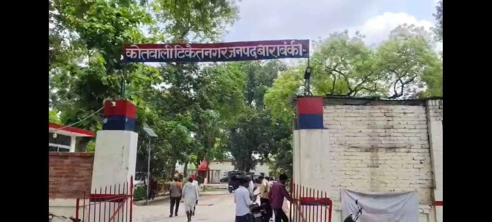 Barabanki News Barabanki News