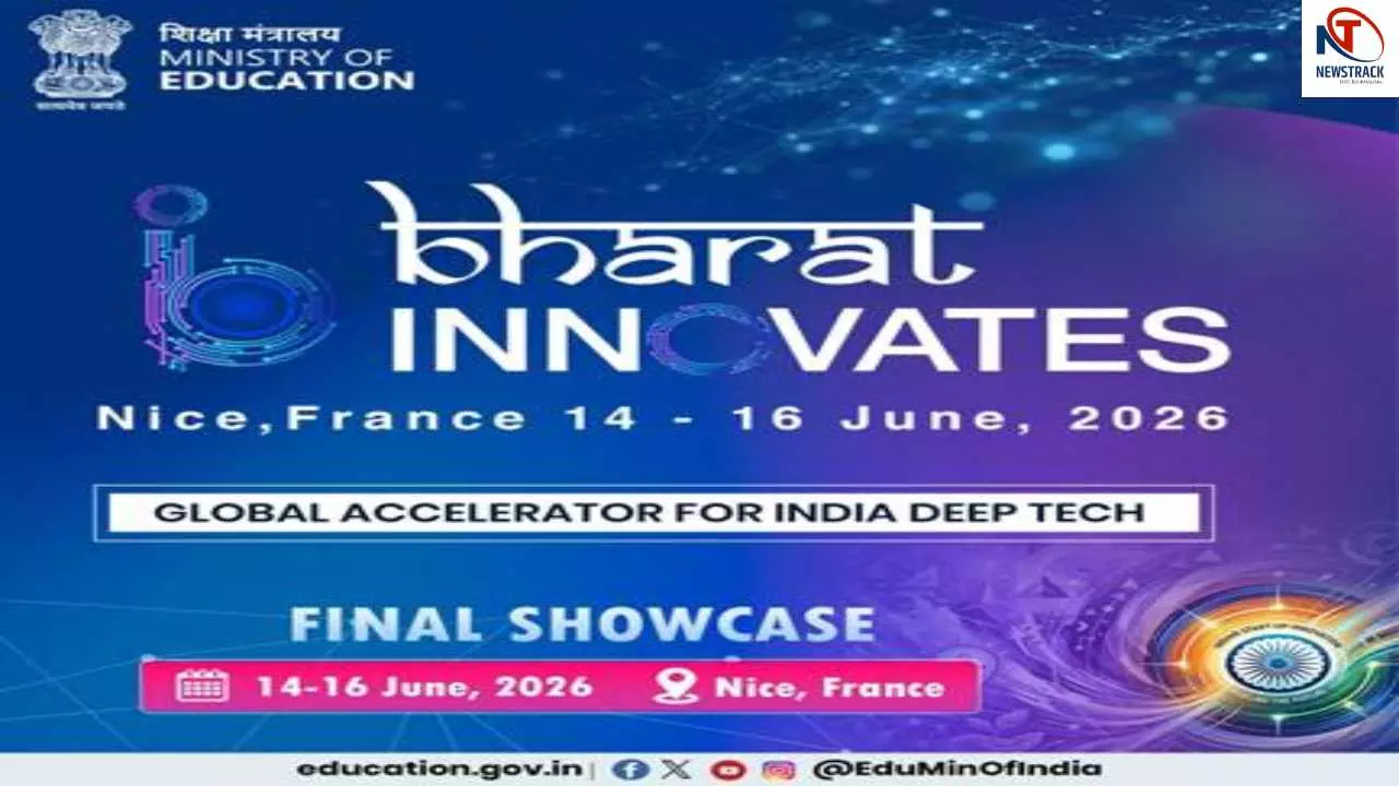 Bharat Innovates 2026 Bharat Innovates 2026
