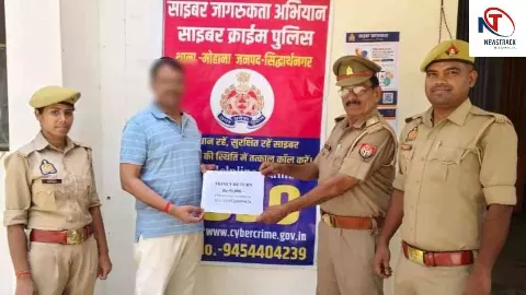 Siddharthnagar: एडमिशन के नाम पर हुई साइबर ठगी में बड़ी सफलता, पीड़िता को वापस मिले 50 हजार रुपये Siddharthnagar: एडमिशन के नाम पर हुई साइबर ठगी में बड़ी सफलता, पीड़िता को वापस मिले 50 हजार रुपये