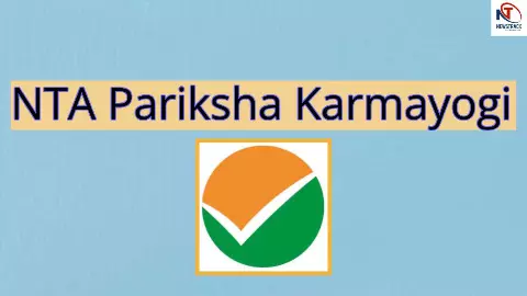 NTA Pariksha Karmayogi NTA Pariksha Karmayogi