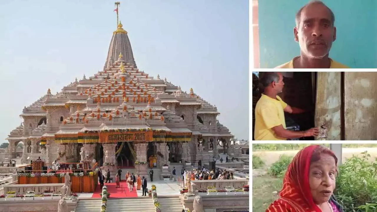 Ram Mandir Donation Scam: कैसे 2 कर्मचारियों ने कर दिया राम मंदिर में करोड़ों का खेल? जानिए कैसे खुली पोल
