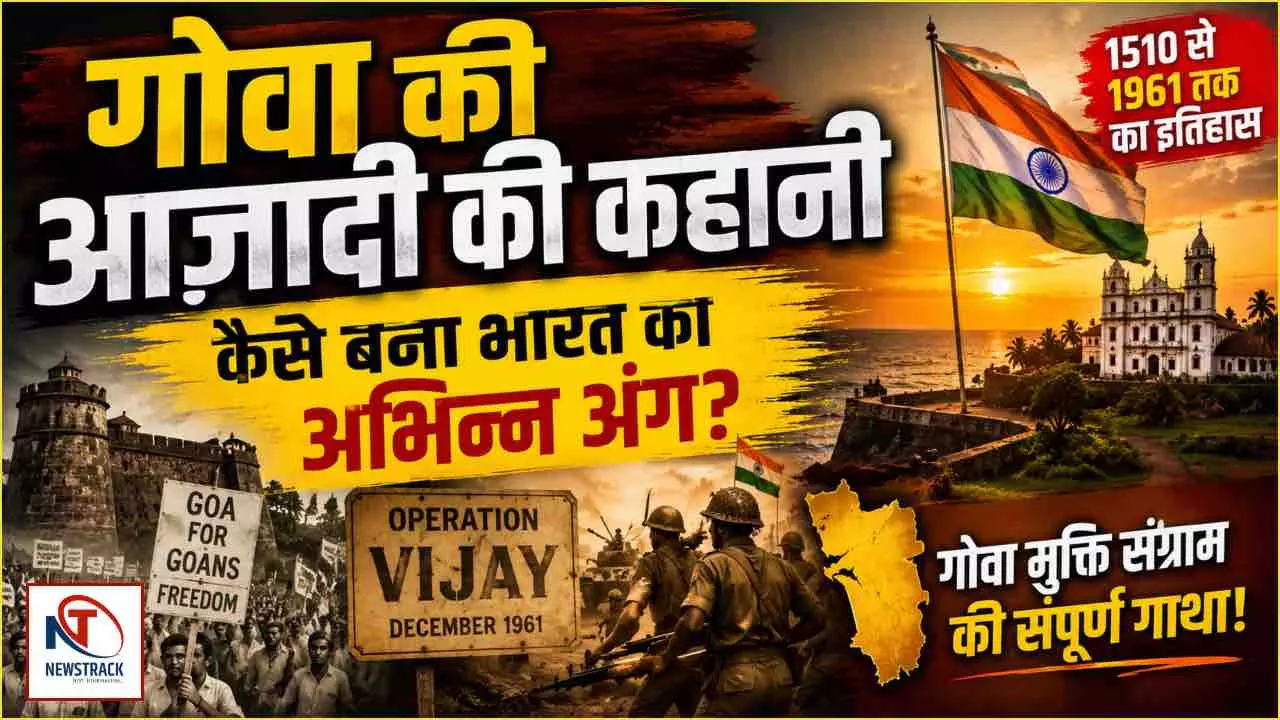 Goa Liberation History Goa Liberation History