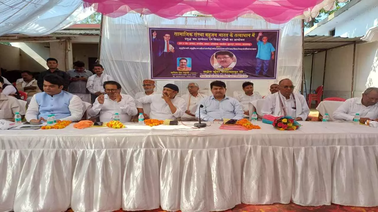 Azamgarh News Azamgarh News