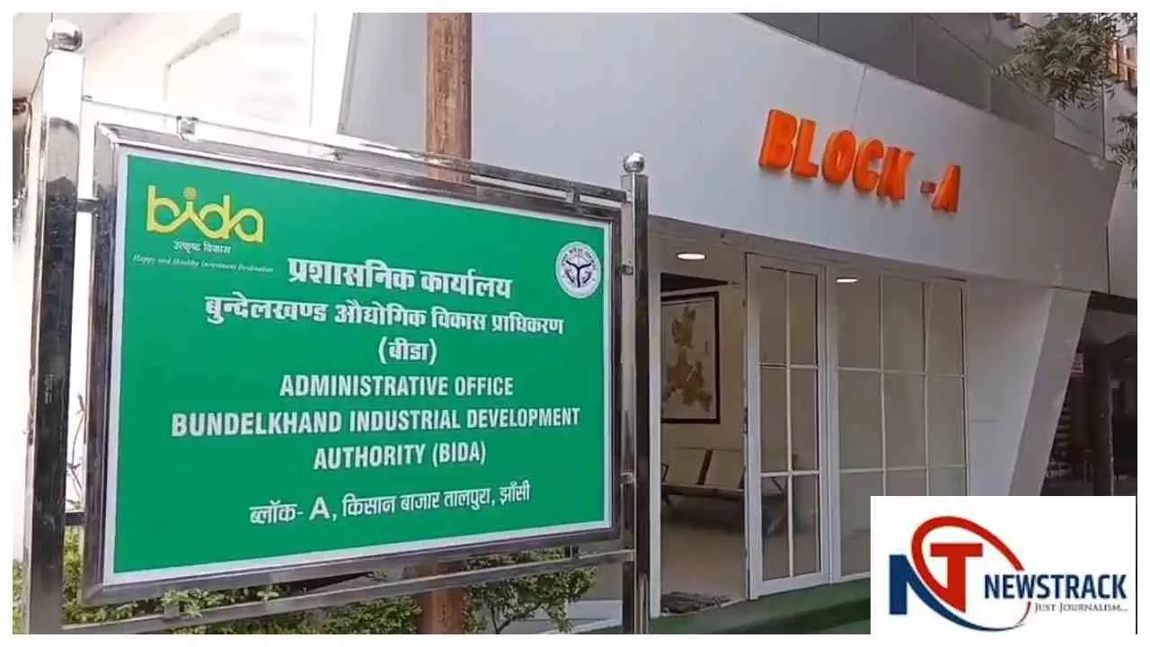 Jhansi सीएम योगी का ड्रीम प्रोजेक्ट बीडा आकार लेने को तैयार, 2500 एकड़ में बनेगा एक्टिवेशन एरिया Jhansi सीएम योगी का ड्रीम प्रोजेक्ट बीडा आकार लेने को तैयार, 2500 एकड़ में बनेगा एक्टिवेशन एरिया