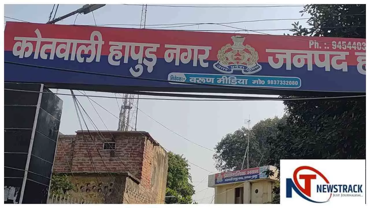 Hapur News : हापुड़ में 29 साल पुराने प्लॉट पर फर्जी बैनामे से कब्जे की साजिश, मुकदमा दर्ज Hapur News : हापुड़ में 29 साल पुराने प्लॉट पर फर्जी बैनामे से कब्जे की साजिश, मुकदमा दर्ज