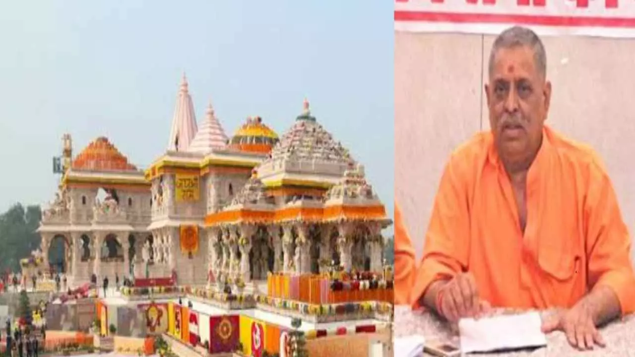 Ram Mandir Chadawa Scam Ram Mandir Chadawa Scam