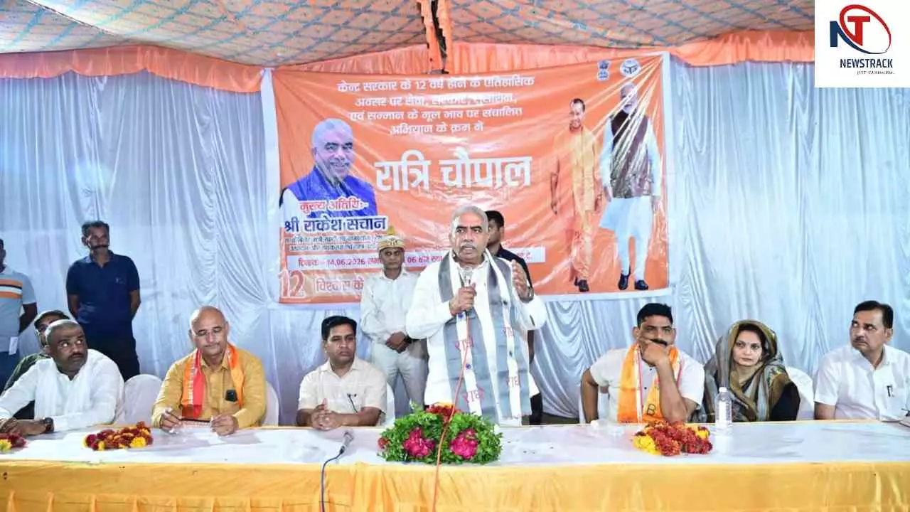 Kanpur News: रात्रि चौपाल में नहीं पहुंचे अधिकारी तो भड़क गए मंत्री, कहा- मजाक समझ रखा है Kanpur News: रात्रि चौपाल में नहीं पहुंचे अधिकारी तो भड़क गए मंत्री, कहा- मजाक समझ रखा है