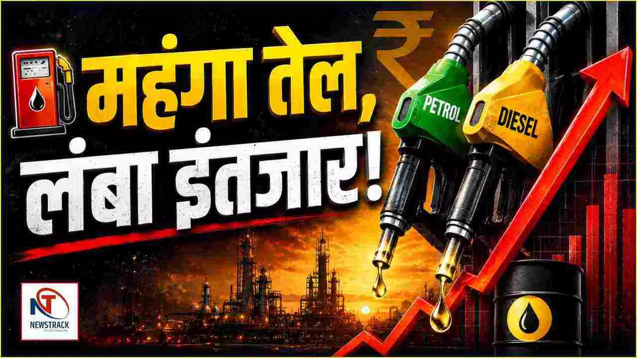 Petrol Diesel Crisis