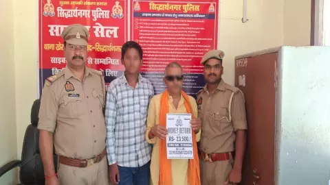 Siddharthnagar News