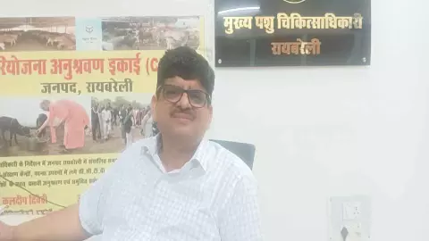 Raebareli News Raebareli News