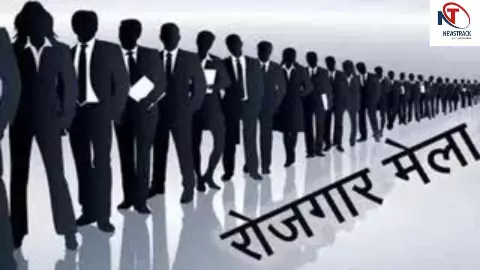 Meerut News: मेरठ में नौकरी का महाकुंभ 17 जून को, 50 से ज्यादा कंपनियां करेंगी युवाओं का चयन Meerut News: मेरठ में नौकरी का महाकुंभ 17 जून को, 50 से ज्यादा कंपनियां करेंगी युवाओं का चयन