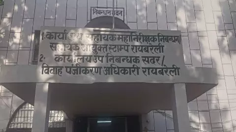Raebareli News Raebareli News