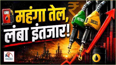 Petrol Diesel Crisis