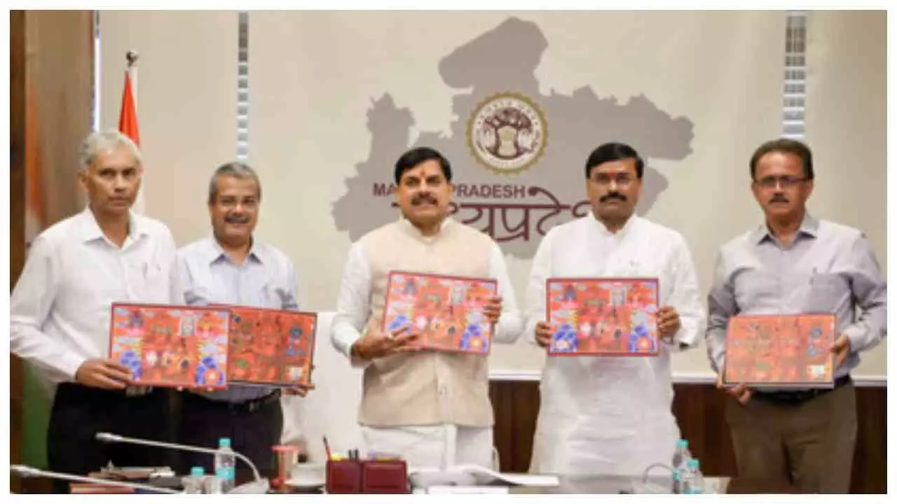 Madhya Pradesh News: सीएम मोहन यादव बोले- संस्कृति और आस्था के पर्वों को जन-जन तक पहुंचाएं Madhya Pradesh News: सीएम मोहन यादव बोले- संस्कृति और आस्था के पर्वों को जन-जन तक पहुंचाएं