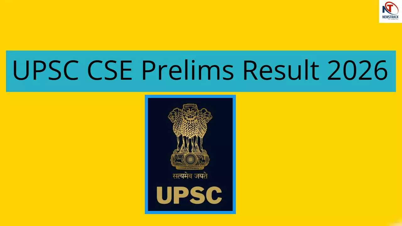 UPSC CSE Prelims Result 2026 UPSC CSE Prelims Result 2026