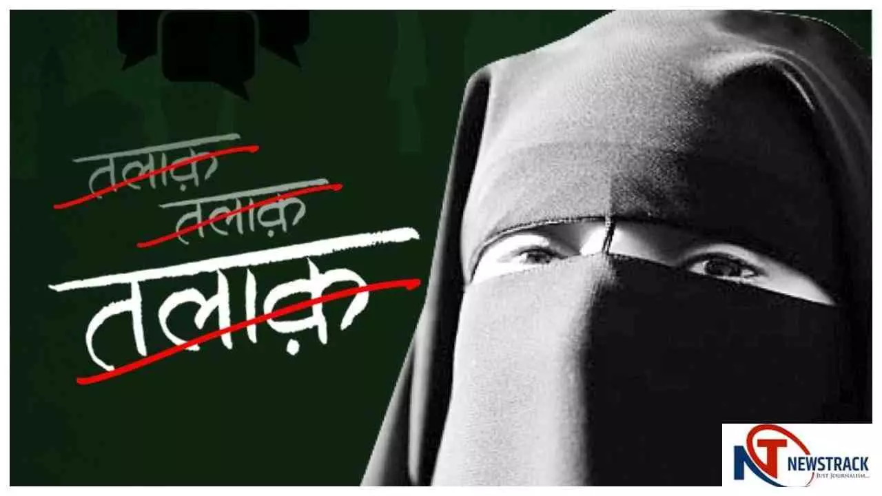 Hapur News: दहेज में कार और 10 लाख रुपये की मांग, मारपीट के बाद दिया तीन तलाक, FIR दर्ज