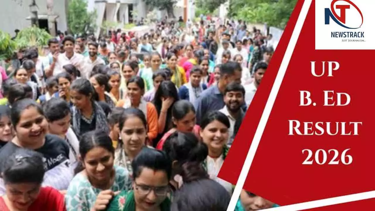 Jhansi News: राज्य स्तरीय संयुक्त बीएड परीक्षा-2026 का परीक्षाफल घोषित, टॉप-10 टॉपर्स लिस्ट Jhansi News: राज्य स्तरीय संयुक्त बीएड परीक्षा-2026 का परीक्षाफल घोषित, टॉप-10 टॉपर्स लिस्ट