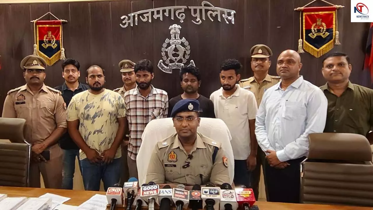 Azamgarh News: आजमगढ़ पुलिस की बड़ी कार्रवाई, 448 साइबर शिकायतों से जुड़े संगठित गिरोह का भंडाफोड़ Azamgarh News: आजमगढ़ पुलिस की बड़ी कार्रवाई, 448 साइबर शिकायतों से जुड़े संगठित गिरोह का भंडाफोड़