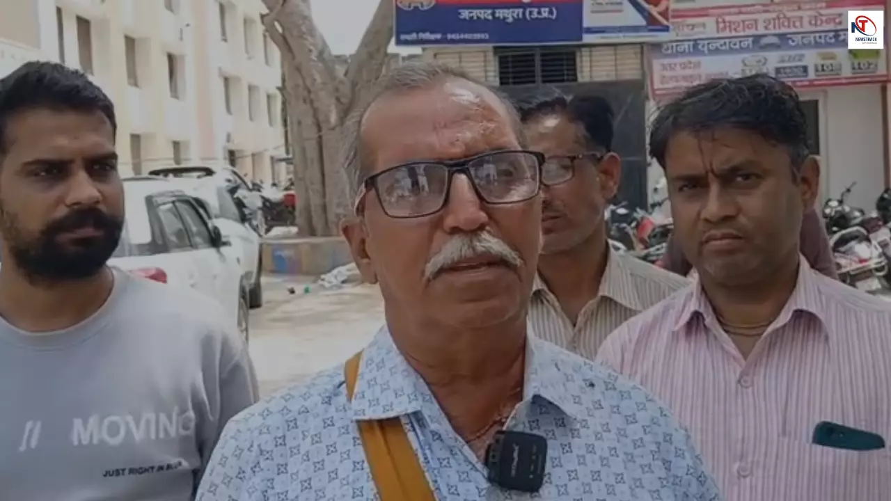 Mathura News: मथुरा में जमीन विवाद ने पकड़ा तूल, परिवार ने लगाया जबरन कब्जे और धमकी देने का आरोप Mathura News: मथुरा में जमीन विवाद ने पकड़ा तूल, परिवार ने लगाया जबरन कब्जे और धमकी देने का आरोप