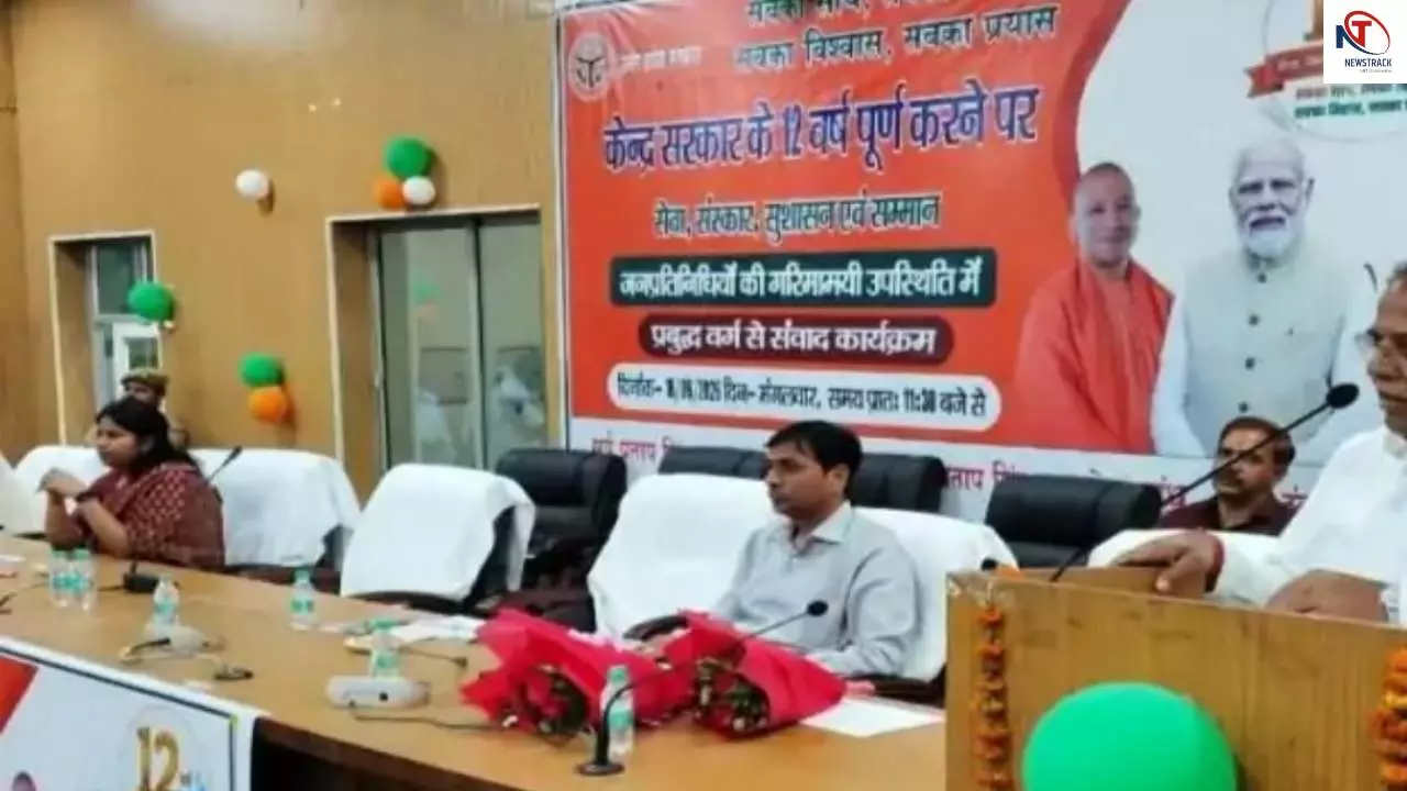 Mainpuri News: कलेक्ट्रेट सभागार में प्रबुद्ध वर्ग संवाद, शिक्षा सुधारों और कौशल विकास पर हुई चर्चा Mainpuri News: कलेक्ट्रेट सभागार में प्रबुद्ध वर्ग संवाद, शिक्षा सुधारों और कौशल विकास पर हुई चर्चा