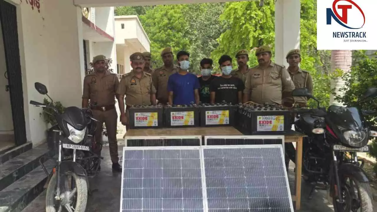 Hardoi News: बस शेल्टरों से सोलर उपकरण चोरी करने वाले गिरोह का पर्दाफाश, तीन आरोपी गिरफ्तार