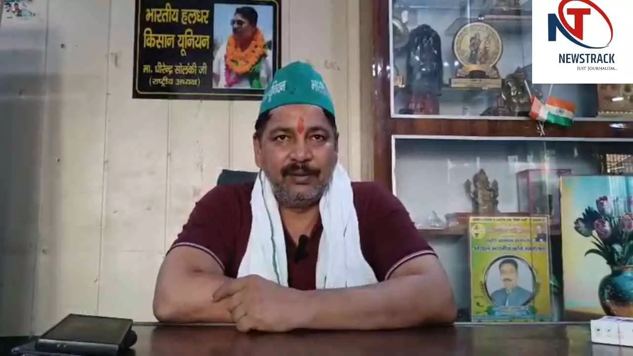 Etah News: “खाद नहीं, पानी नहीं, पूरी बिजली भी नहीं”: धान की रोपाई से पहले संकट में किसान Etah News: “खाद नहीं, पानी नहीं, पूरी बिजली भी नहीं”: धान की रोपाई से पहले संकट में किसान