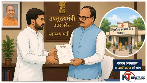 Hardoi News : भरावन अस्पताल के उच्चीकरण की मांग, उपमुख्यमंत्री से मिले राणा बेनी माधव सिंह