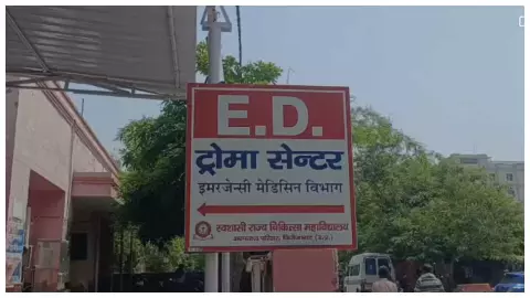 Firozabad News: ट्रामा सेंटर में मेडिकल परीक्षण कराने पहुंचे युवक ने लगाया रिश्वत लेने का आरोप